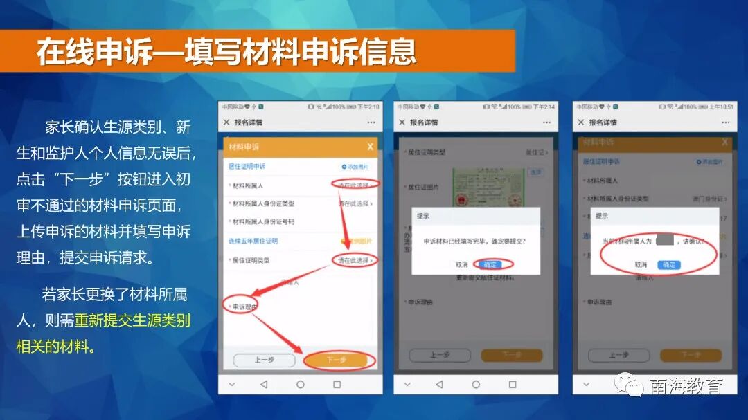 民乐小学岭南特色课程招生_民乐小学体艺校本课程招生_南海区西樵镇民乐小学校园网站