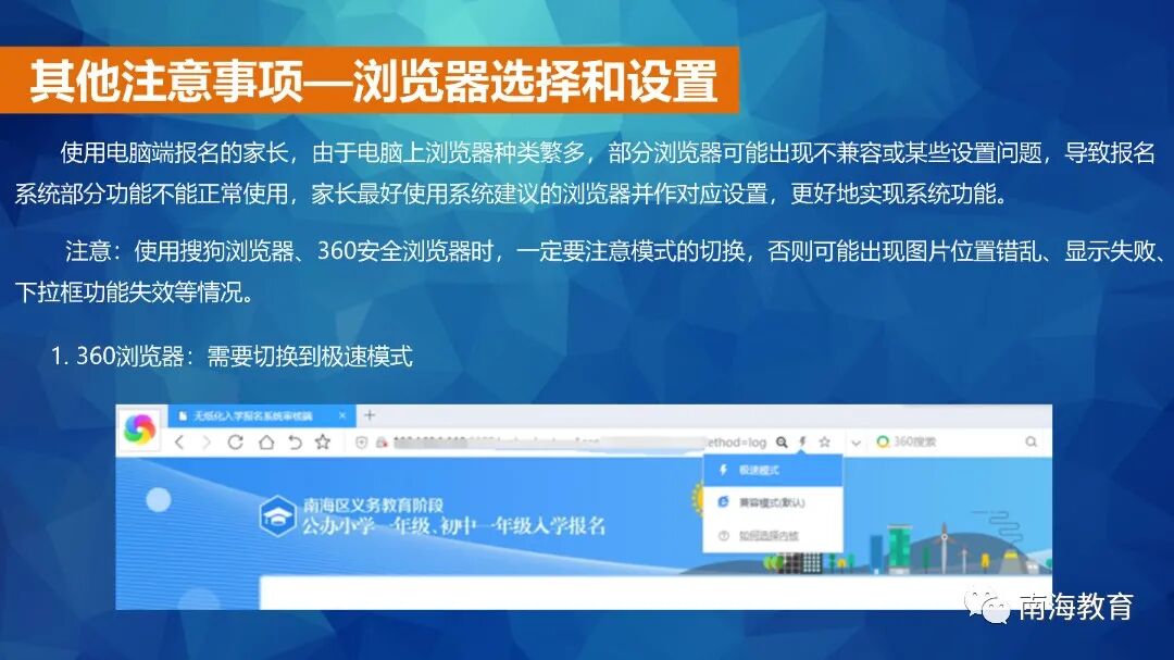 民乐小学岭南特色课程招生_南海区西樵镇民乐小学校园网站_民乐小学体艺校本课程招生