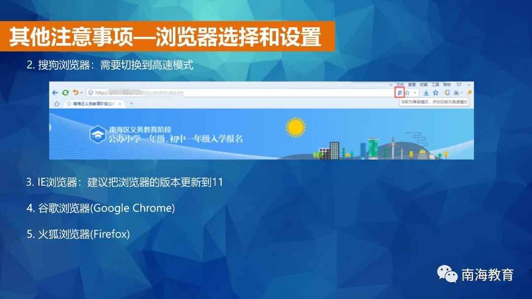 南海区西樵镇民乐小学校园网站_民乐小学体艺校本课程招生_民乐小学岭南特色课程招生