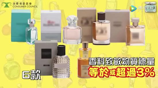 香水致敏物质_克洛伊香水有假的嘛_香港消委会香水测试