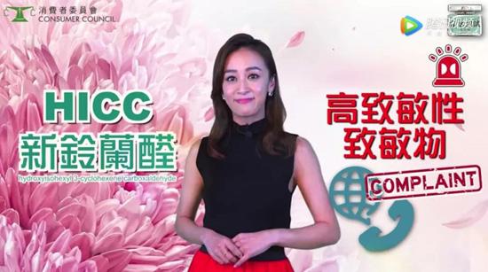 香水致敏物质_香港消委会香水测试_克洛伊香水有假的嘛