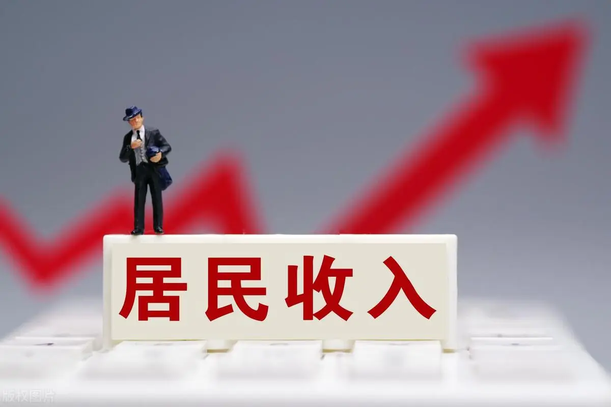 广西各市人均可支配收入排名_广西2024年居民人均可支配收入_南宁人均可支配收入