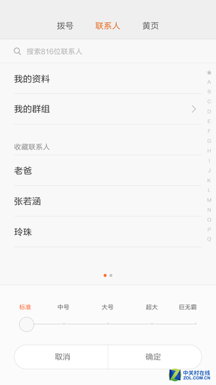改走高颜值路线致敬青春?红米Note2首测