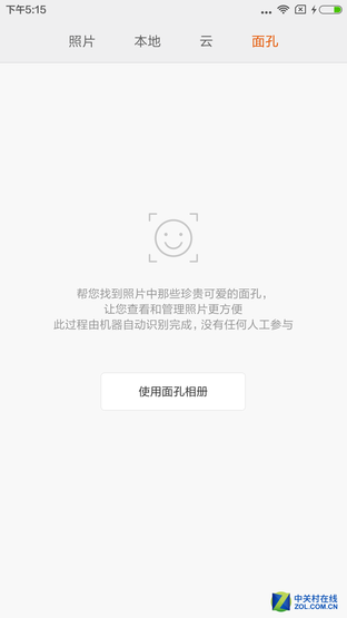 改走高颜值路线致敬青春?红米Note2首测