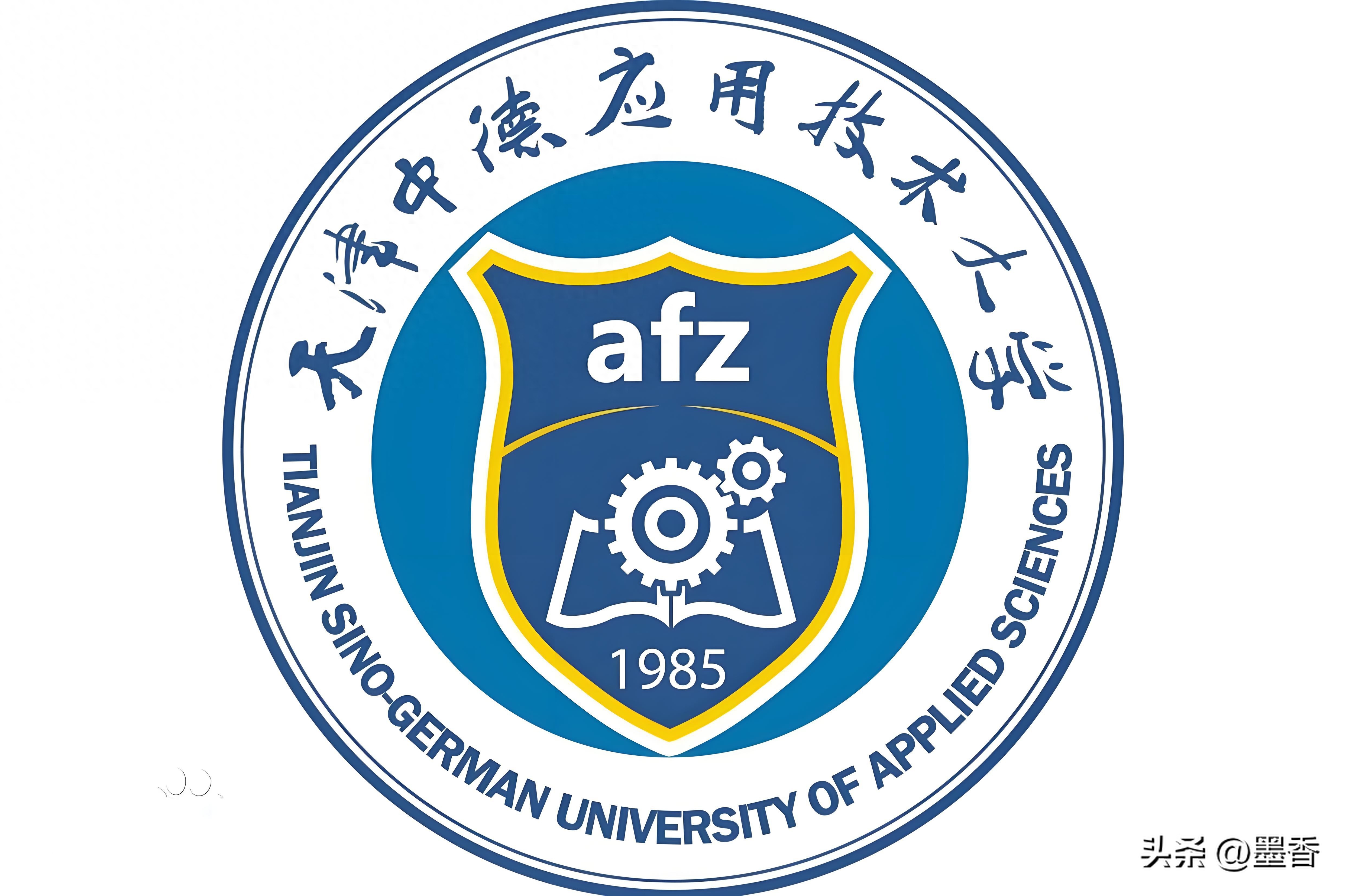 天津中德应用技术大学概况_天津中德应用技术大学办学层次_山西财经大学中德学院毕业证