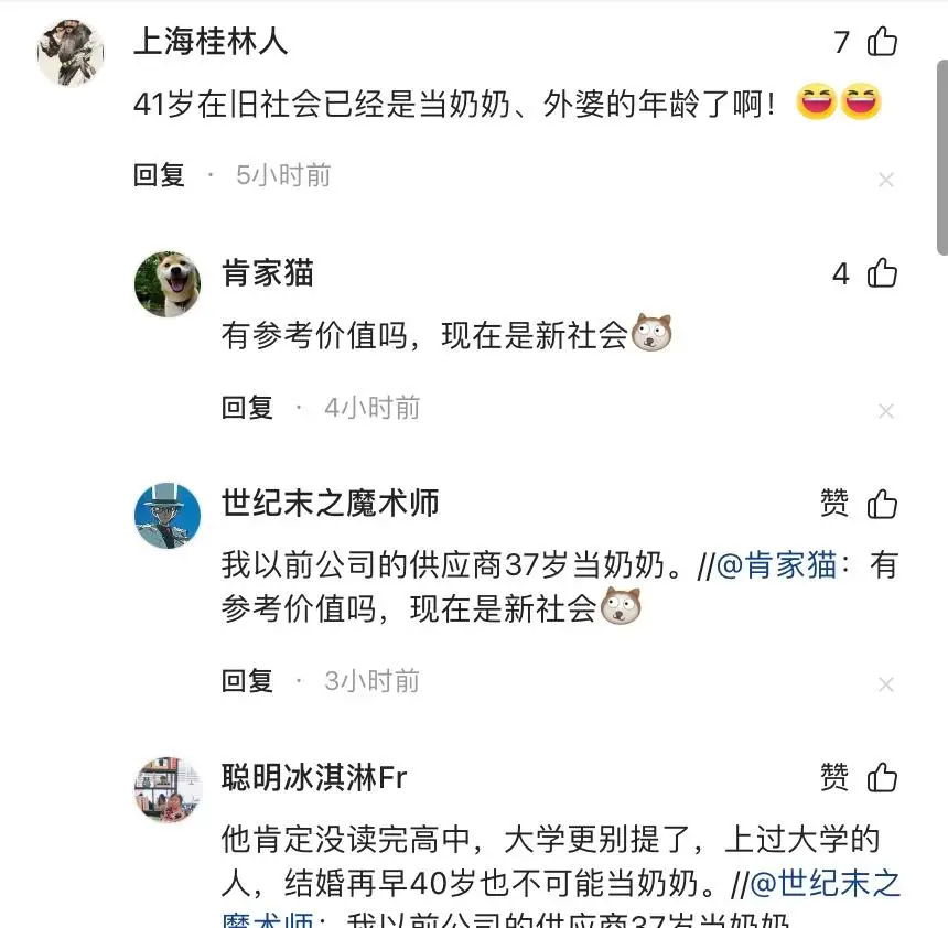 王冠婚讯 王冠尼格买提 王冠41岁结婚_央视记者王冠老婆