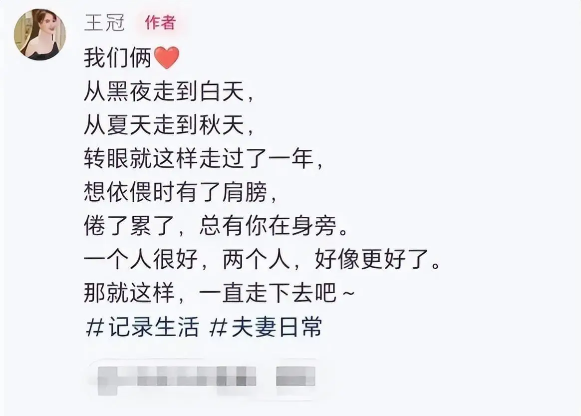 央视记者王冠老婆_王冠婚讯 王冠尼格买提 王冠41岁结婚