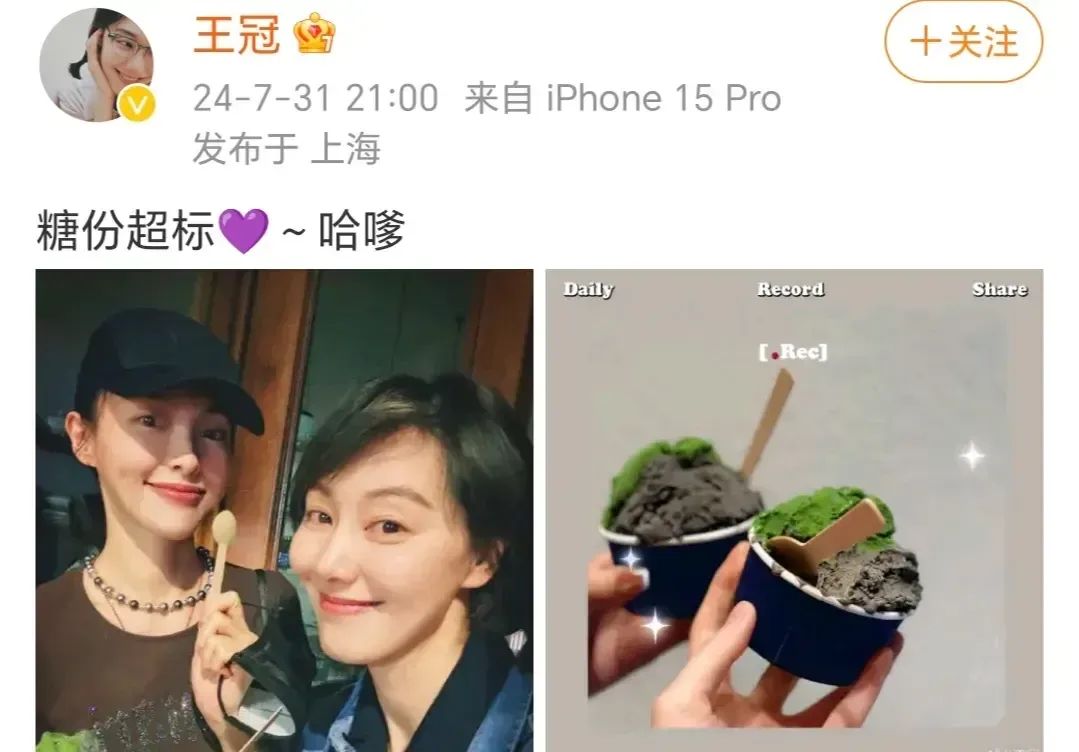 央视记者王冠老婆_王冠官宣结婚 夫妻日常 王冠老公是谁