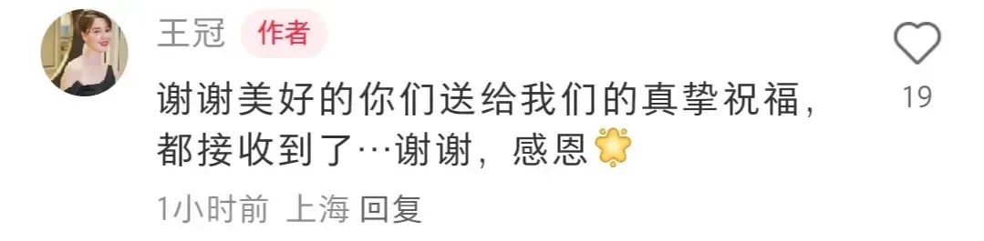 央视记者王冠老婆_王冠官宣结婚 夫妻日常 王冠老公是谁