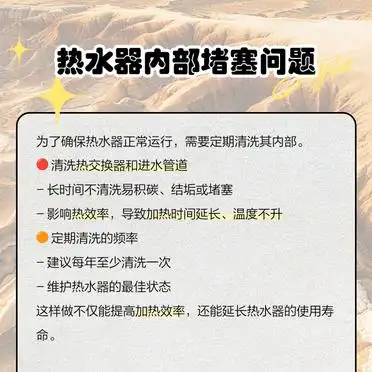 热网加热器出水温度低_热水器加热温度不高原因_热水器加热元件老化