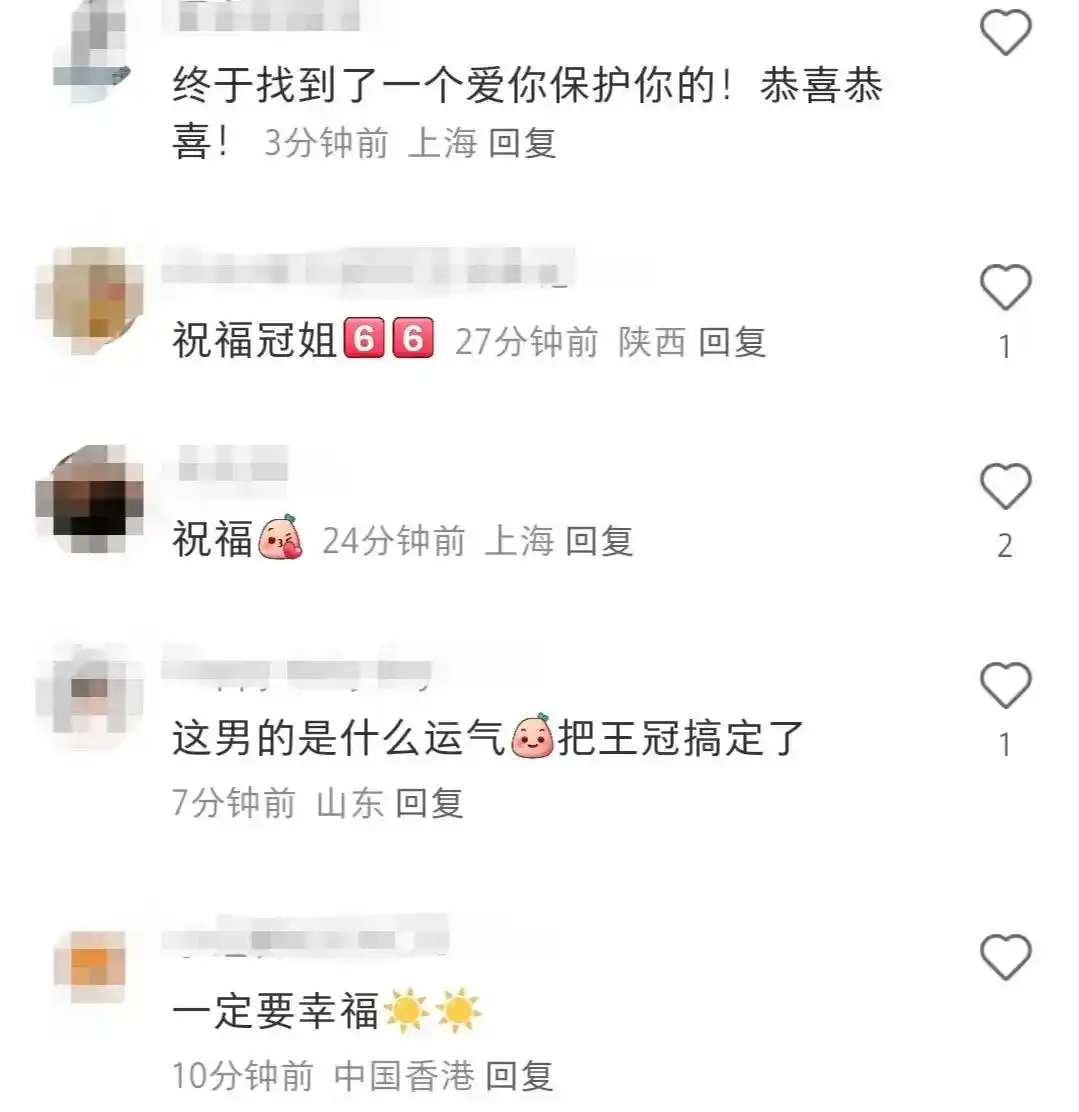 王冠宣布结婚消息_央视记者王冠老婆_王冠老公是谁