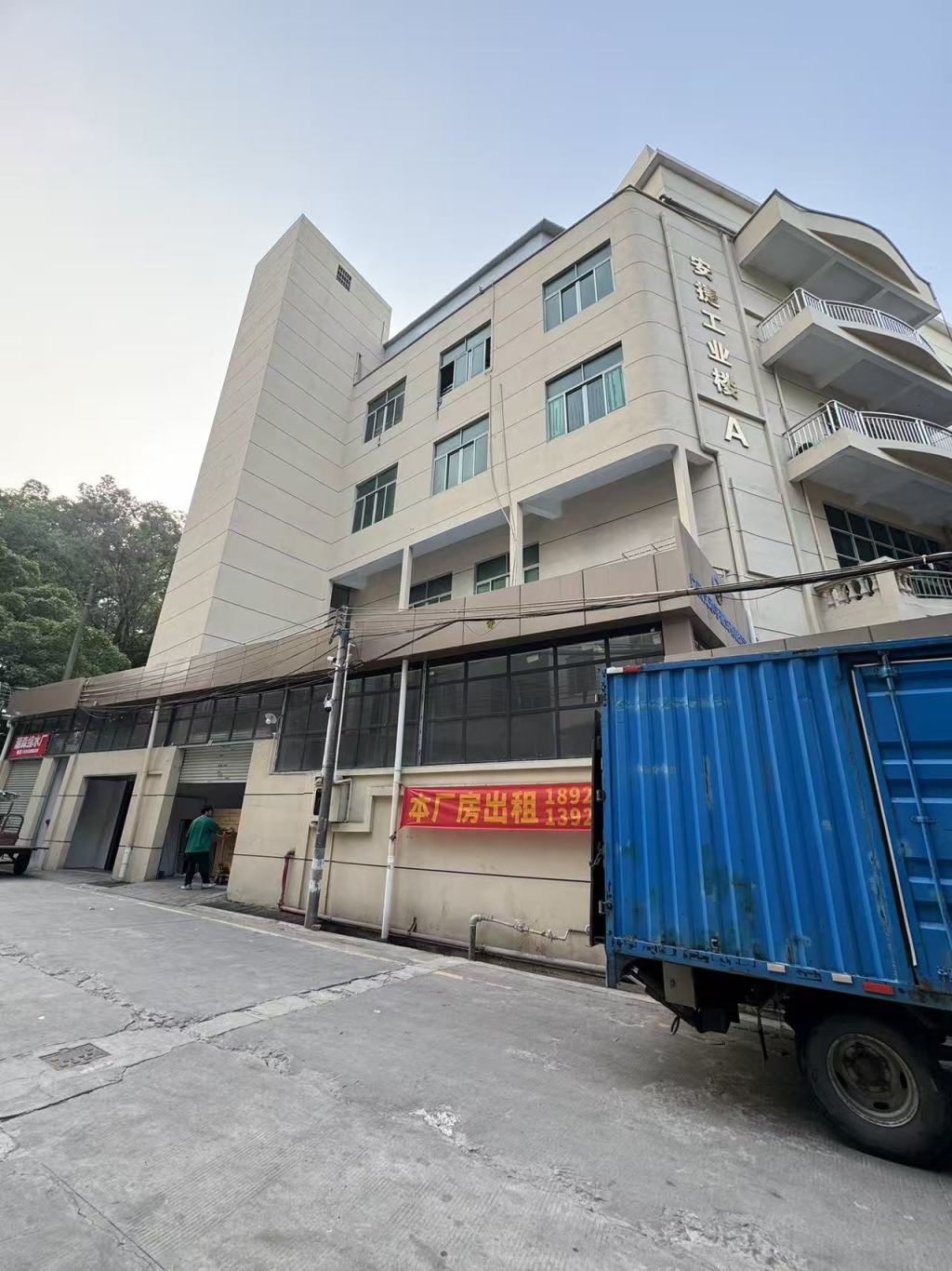 网购电视维权 退货地址错误 凯威公司电视机_tcl p301