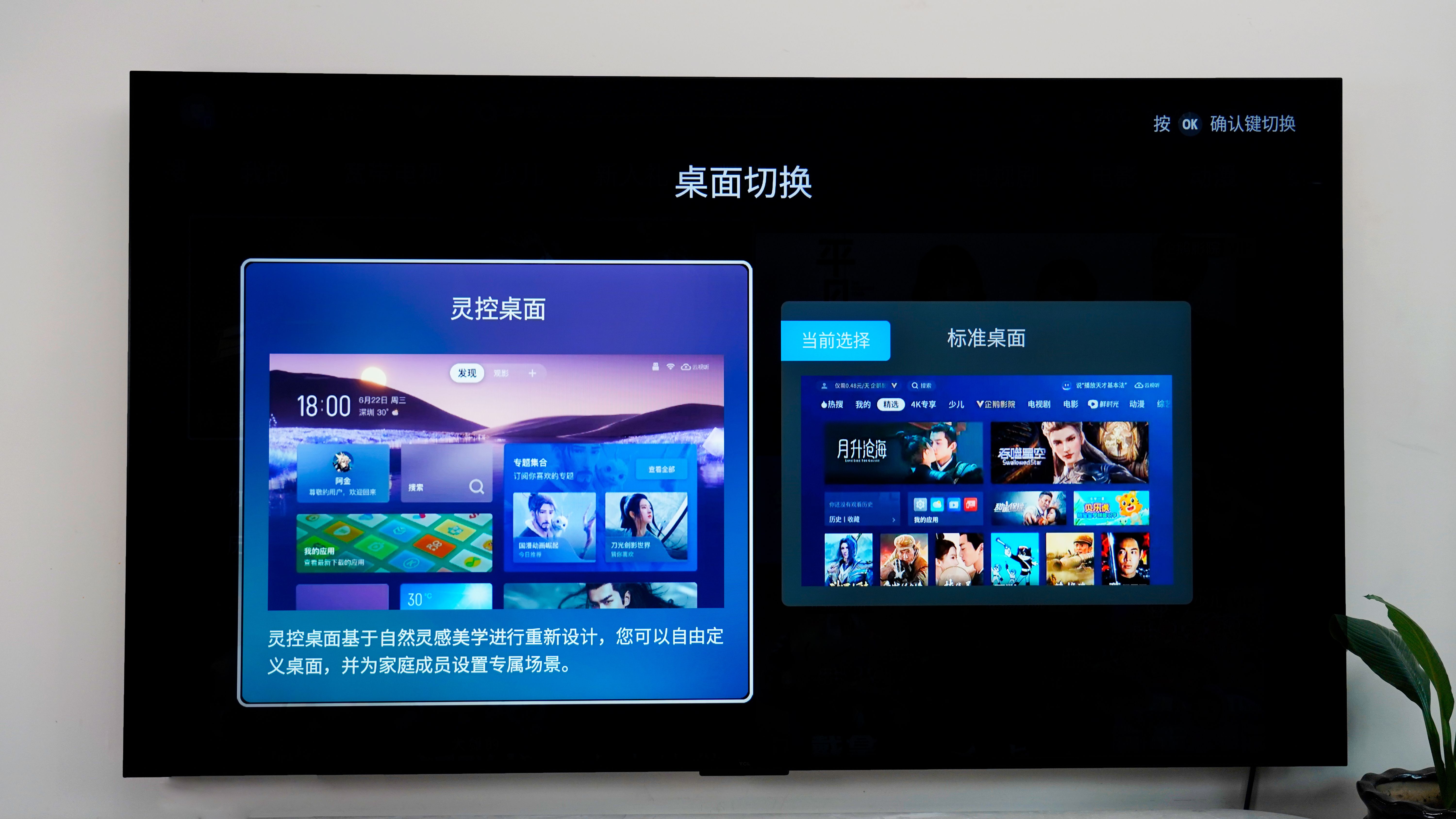TCL Q10H画质对比传统电视_tcl p301_TCL Q10H Mini LED电视评测