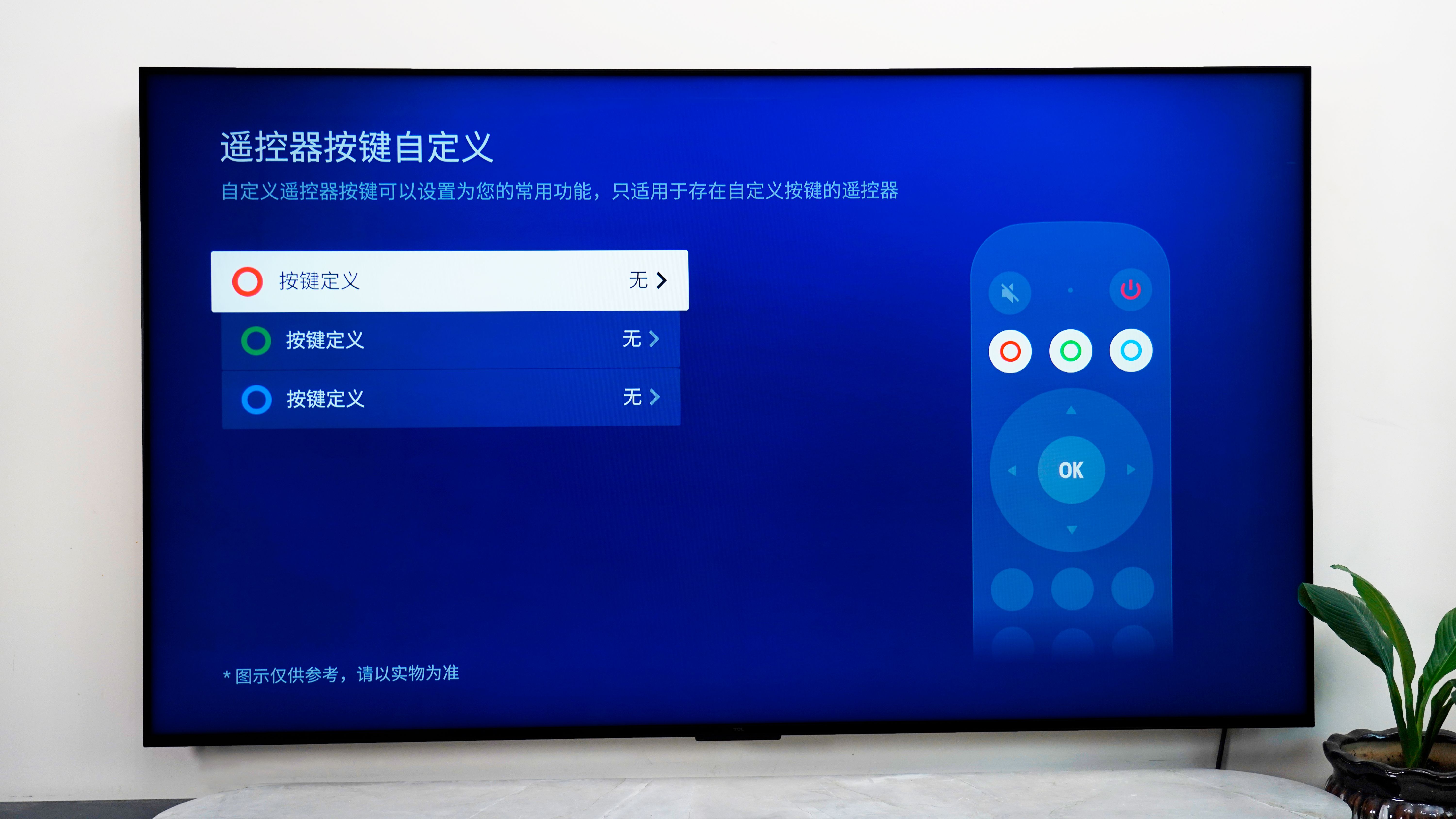 tcl p301_TCL Q10H Mini LED电视评测_TCL Q10H画质对比传统电视