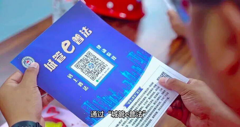 历下区党建赋能城市治理_生态城市 人文城管_历下区城市精细化管理