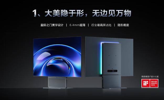 tcl p301_TCL OLED+全能至臻X3A 颜值 画质 音质 性能 全能显示器 4K 240Hz 电竞办公 创作影音