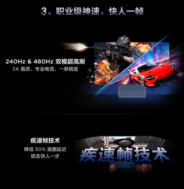 TCL OLED+全能至臻X3A 颜值 画质 音质 性能 全能显示器 4K 240Hz 电竞办公 创作影音_tcl p301