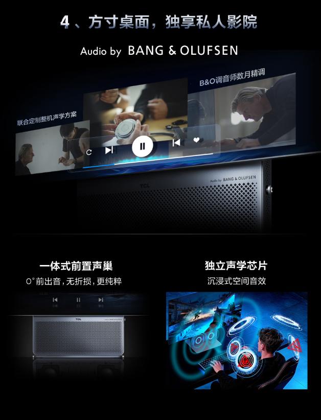 TCL OLED+全能至臻X3A 颜值 画质 音质 性能 全能显示器 4K 240Hz 电竞办公 创作影音_tcl p301