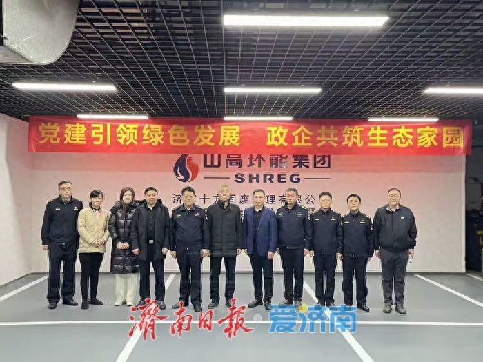 生态城市 人文城管_党建引领绿色发展_政企共筑生态家园