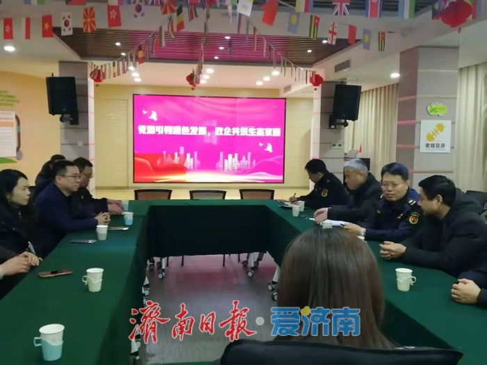 党建引领绿色发展_政企共筑生态家园_生态城市 人文城管