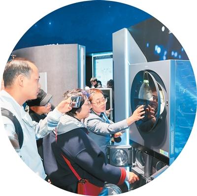 AWE2026智能家电创新_tcl p301_2026中国家电及消费电子博览会