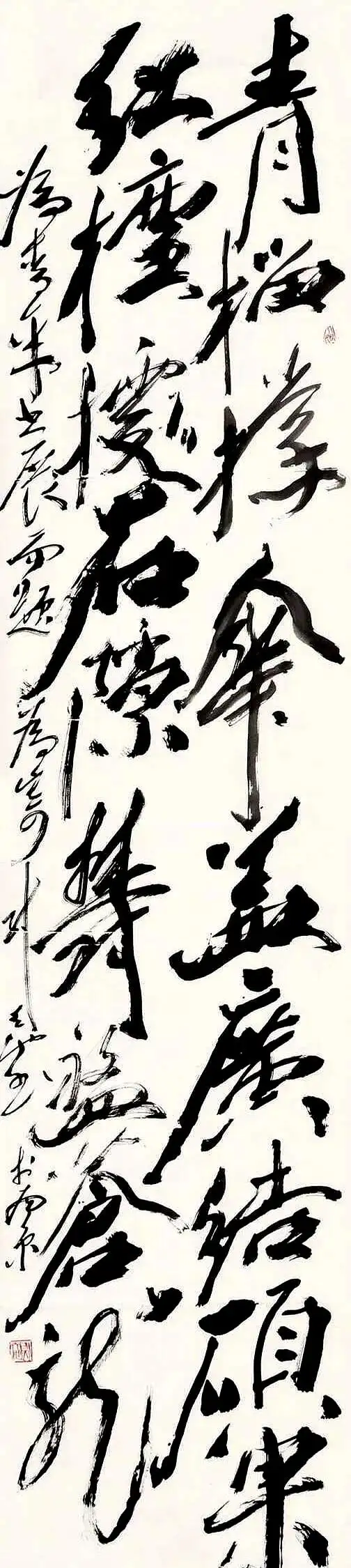 性书法第一人_中国第一位书法教授 尉天池 书法教育史