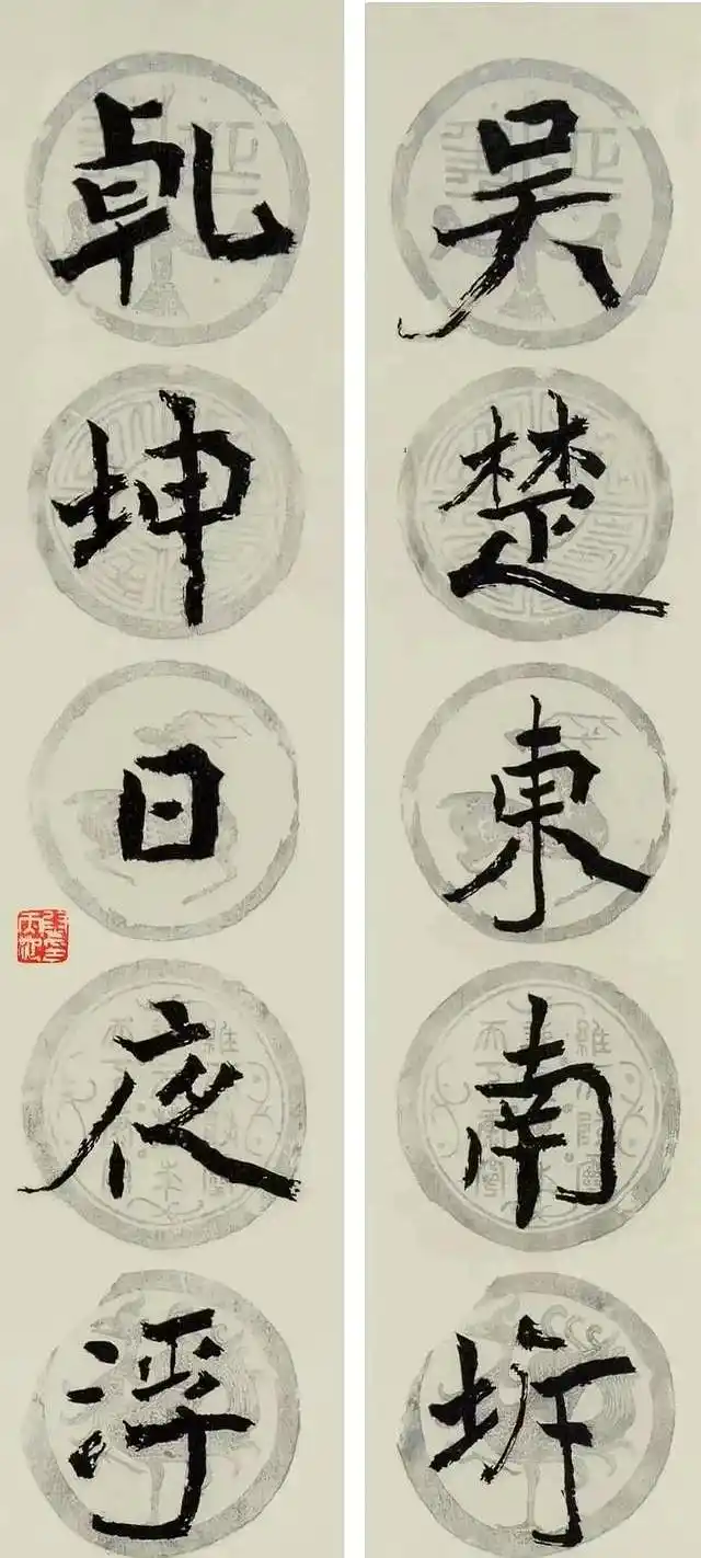 性书法第一人_中国第一位书法教授 尉天池 书法教育史