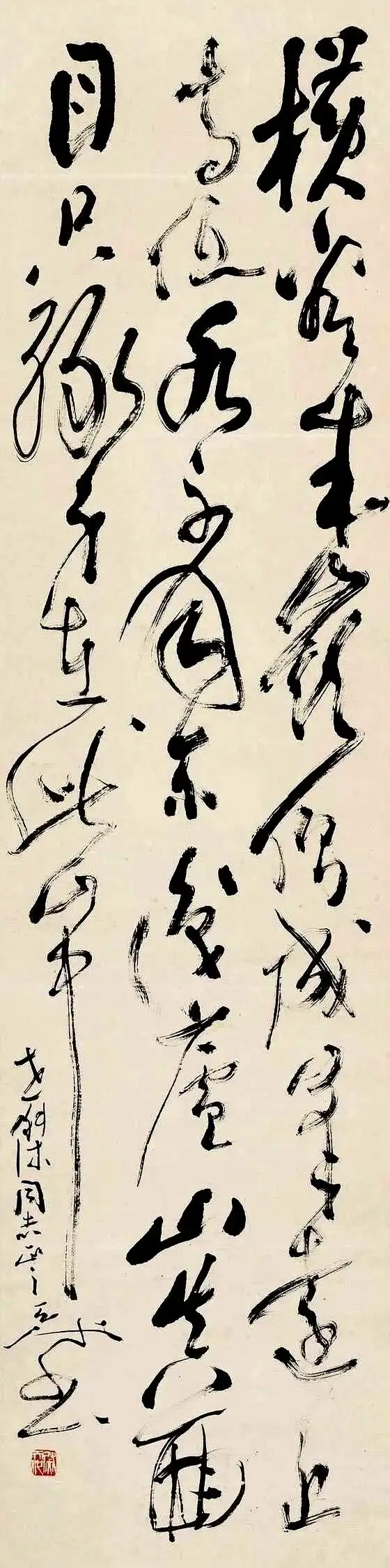 性书法第一人_中国第一位书法教授 尉天池 书法教育史