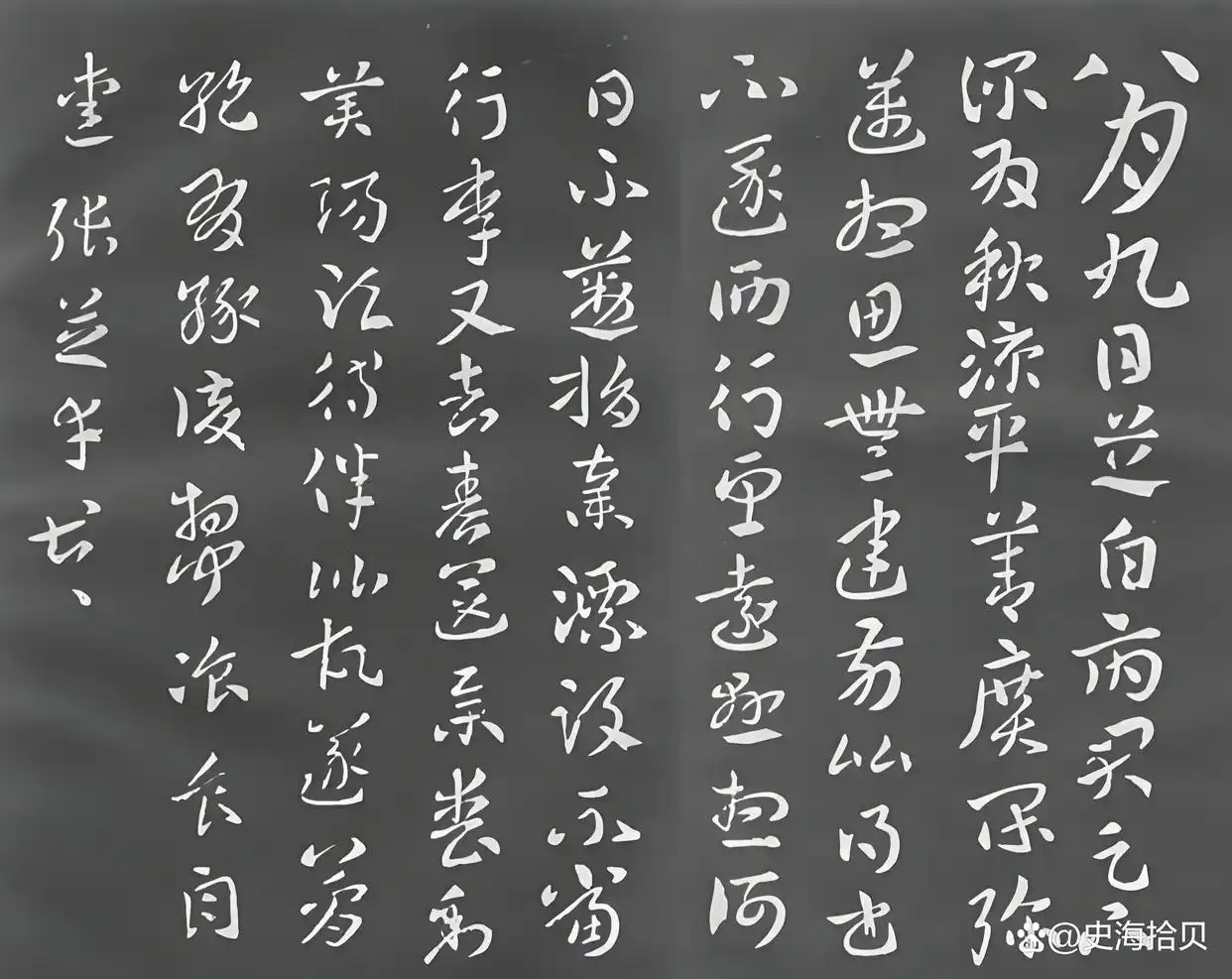 性书法第一人_张芝 草圣 书法历史