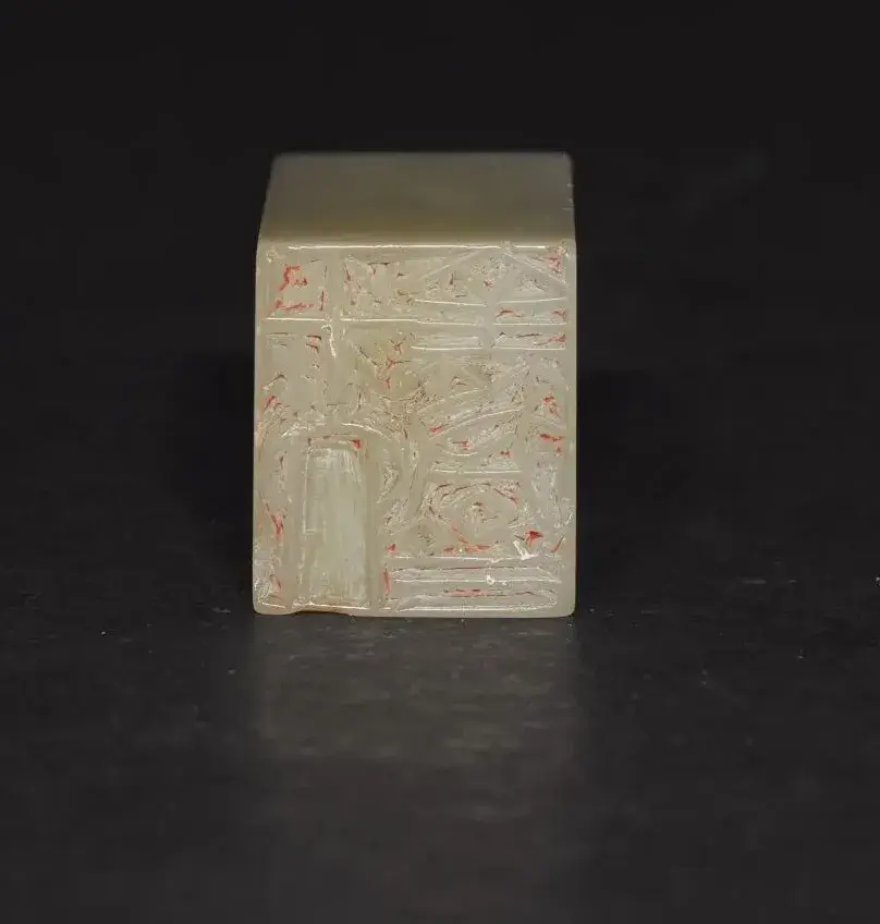 黄宾虹 书法邮票内容_清代篆刻大师作品 邮票展示_中国篆刻邮票发行 2026年 清代篆刻艺术