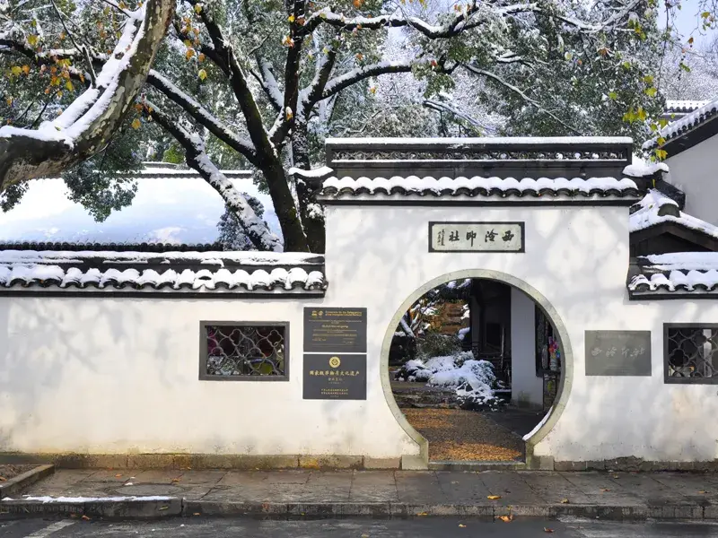 黄宾虹 书法邮票内容_中国篆刻邮票发行 2026年 清代篆刻艺术_清代篆刻大师作品 邮票展示