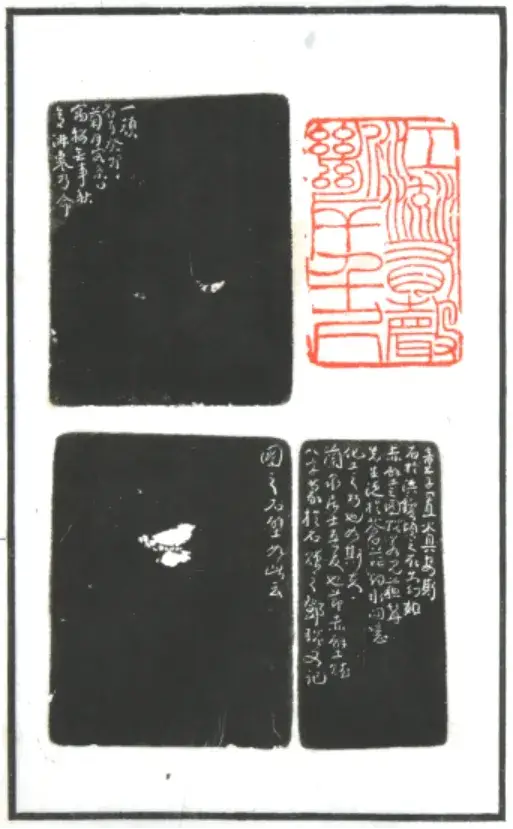 清代篆刻大师作品 邮票展示_中国篆刻邮票发行 2026年 清代篆刻艺术_黄宾虹 书法邮票内容
