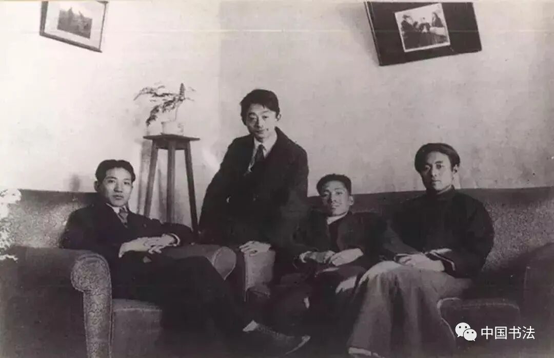 台静农 书画艺术 书法交流_性书法第一人