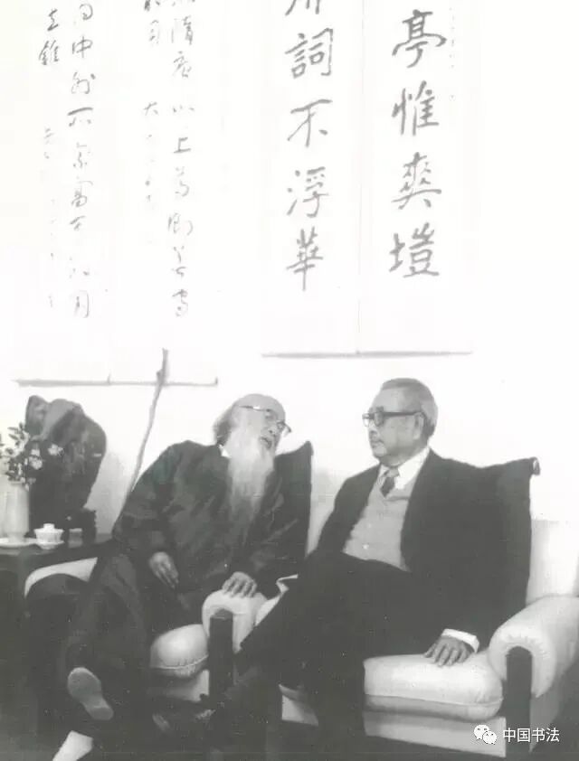 性书法第一人_台静农 书画艺术 书法交流
