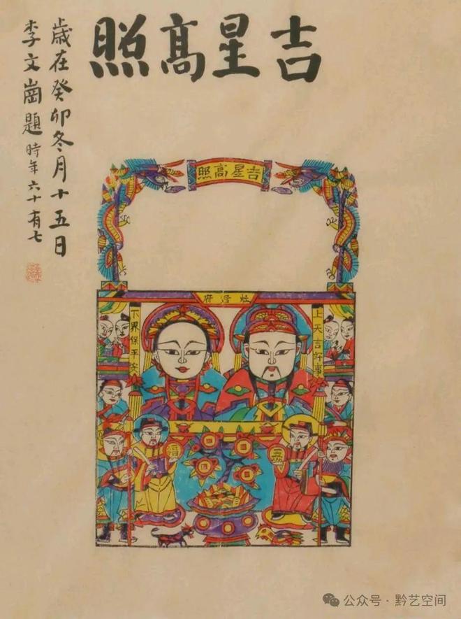 李文岗书法性灵派_李文岗书法艺术风格_性书法第一人