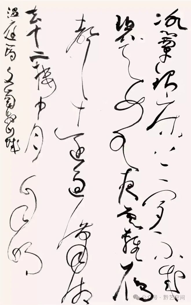 性书法第一人_李文岗书法艺术风格_李文岗书法性灵派