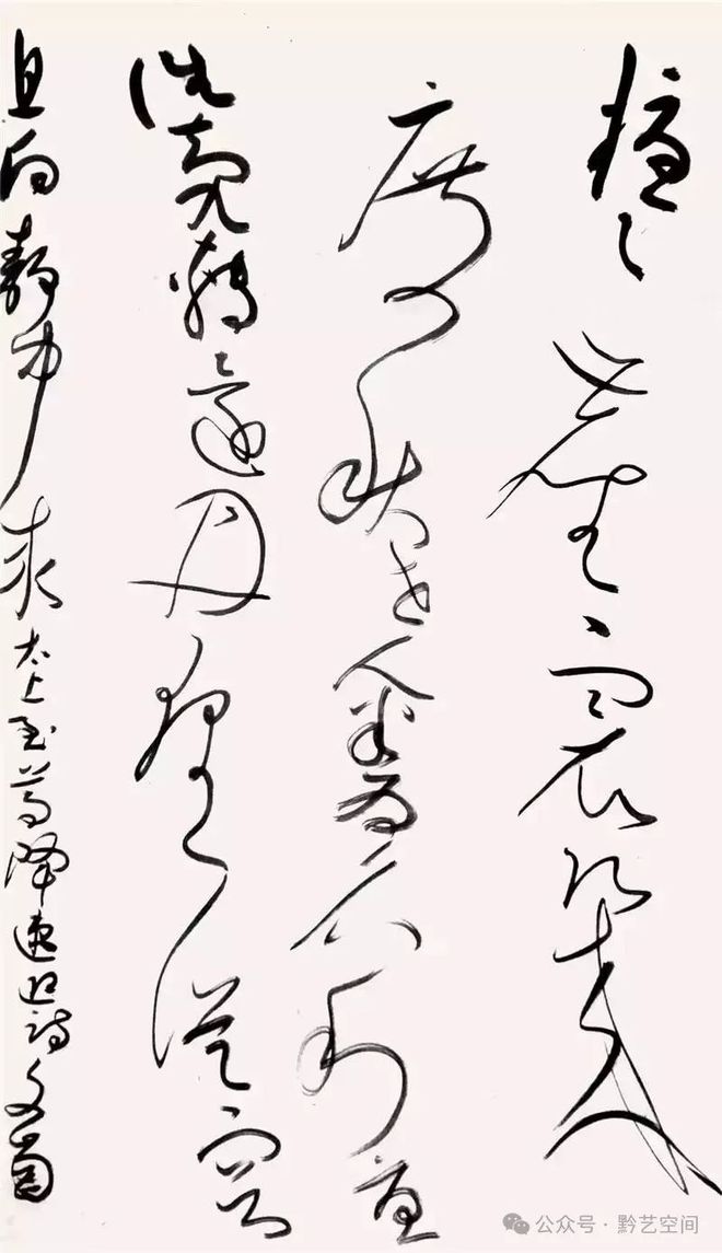 李文岗书法性灵派_性书法第一人_李文岗书法艺术风格