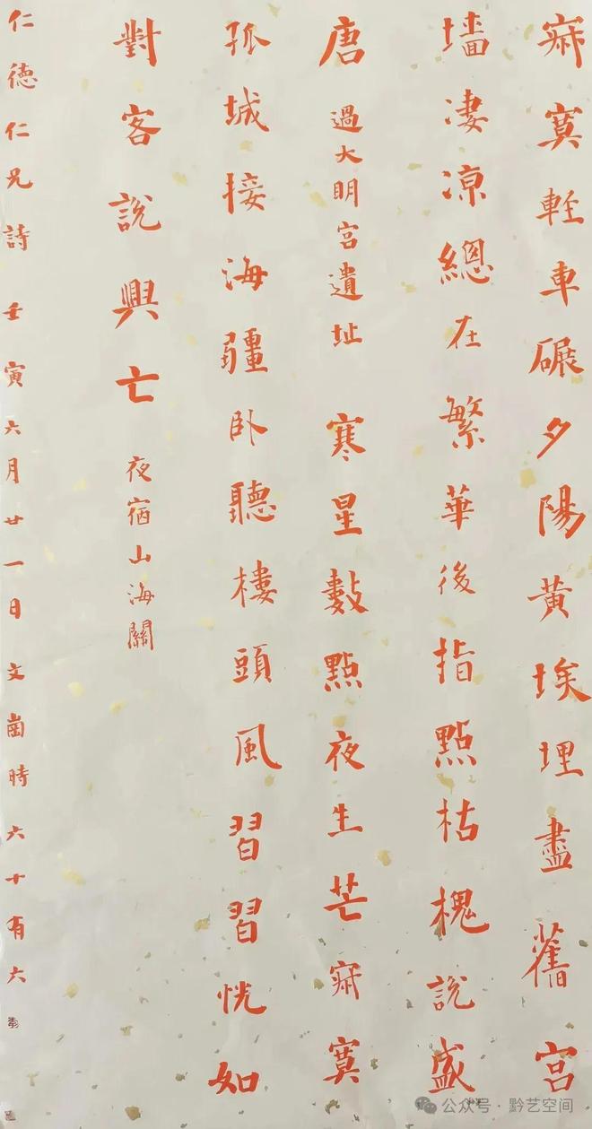 李文岗书法艺术风格_李文岗书法性灵派_性书法第一人