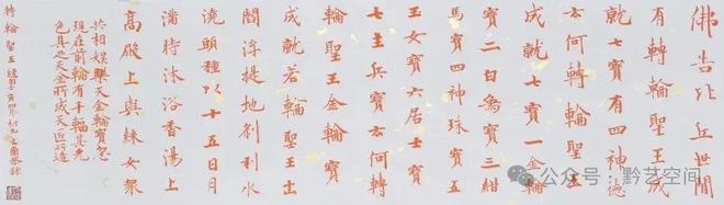 李文岗书法艺术风格_性书法第一人_李文岗书法性灵派