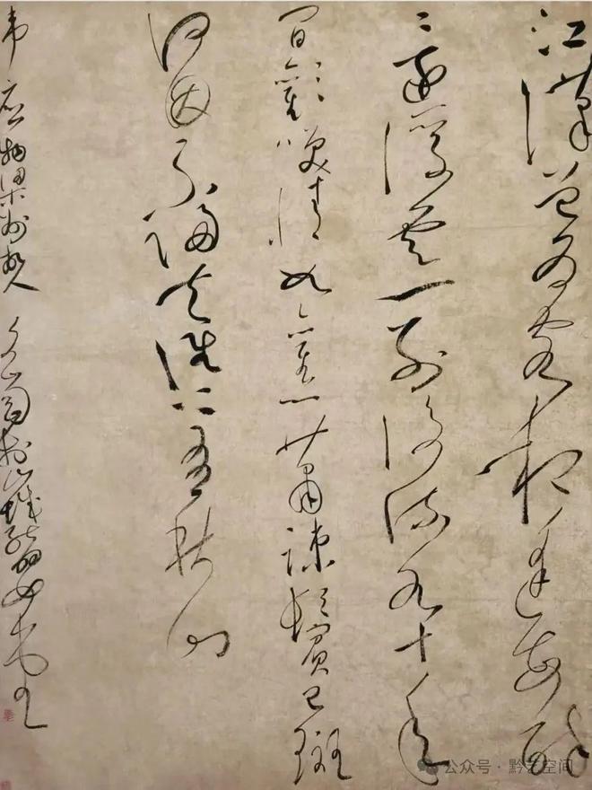 李文岗书法性灵派_性书法第一人_李文岗书法艺术风格