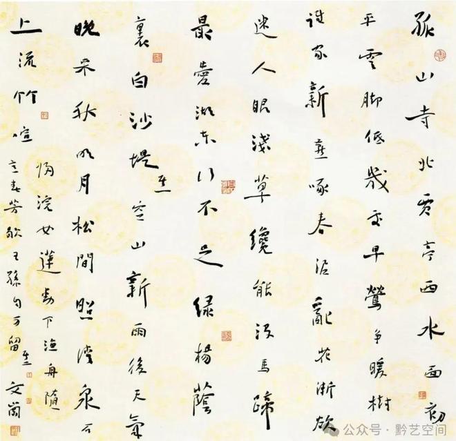 李文岗书法艺术风格_性书法第一人_李文岗书法性灵派
