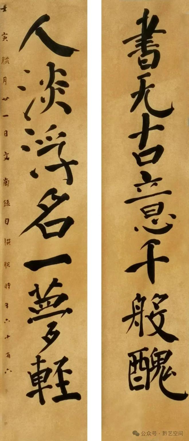 李文岗书法艺术风格_李文岗书法性灵派_性书法第一人