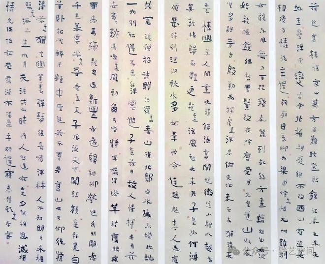 李文岗书法艺术风格_李文岗书法性灵派_性书法第一人