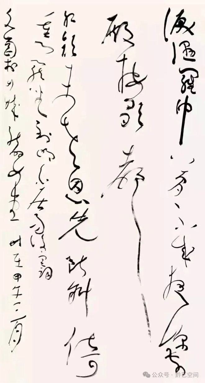 李文岗书法性灵派_性书法第一人_李文岗书法艺术风格