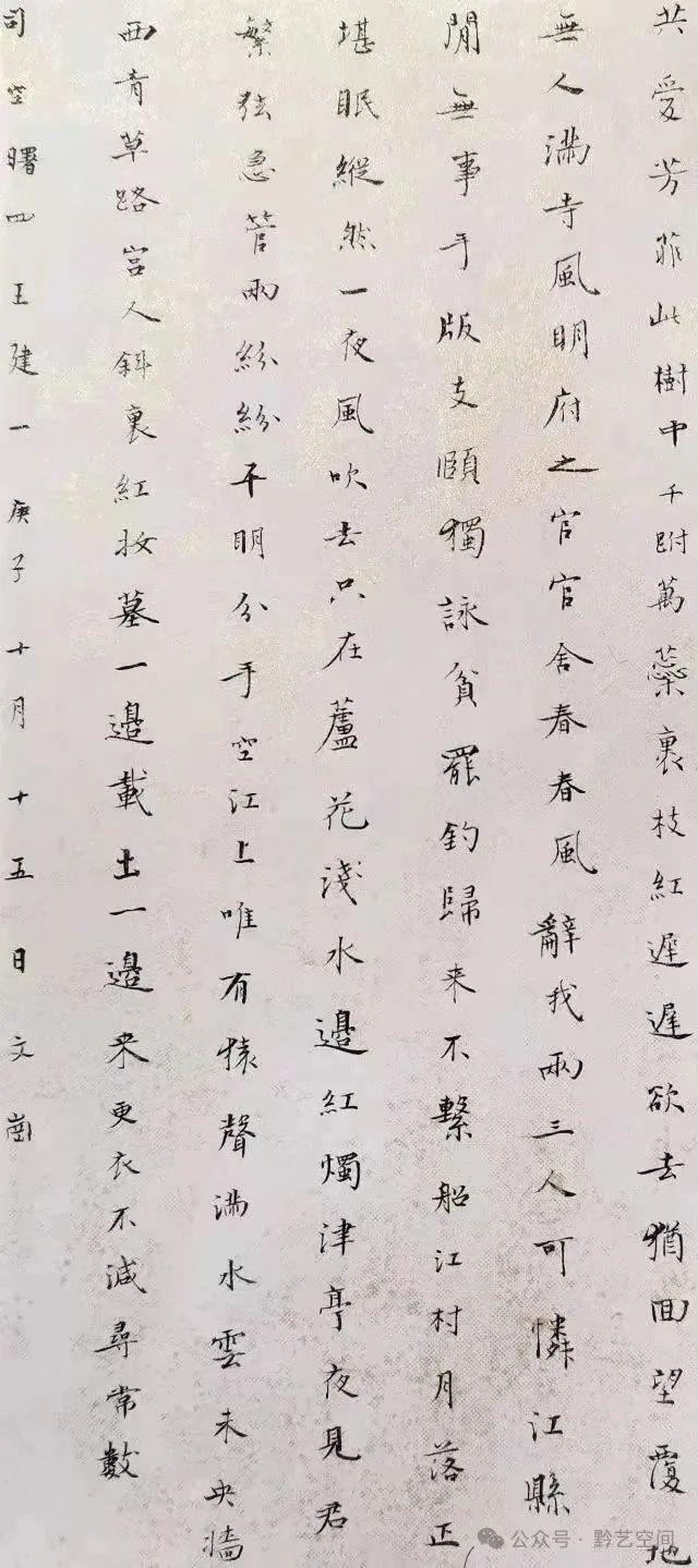 李文岗书法性灵派_李文岗书法艺术风格_性书法第一人
