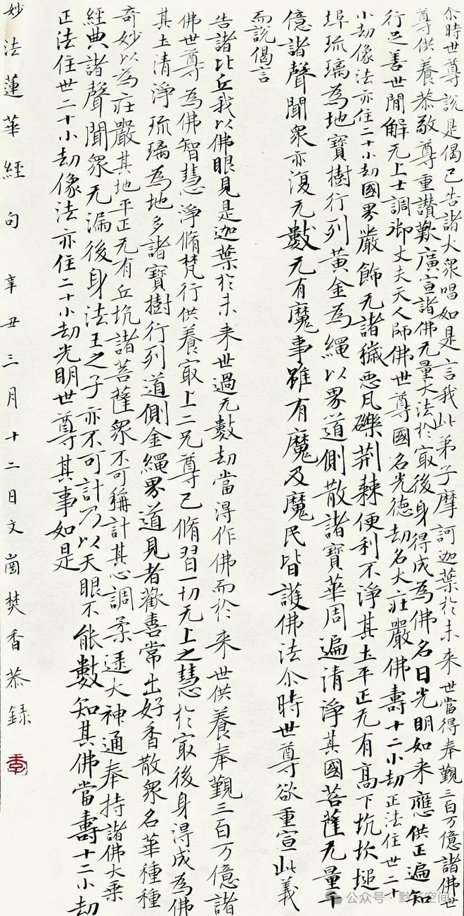 李文岗书法艺术风格_性书法第一人_李文岗书法性灵派