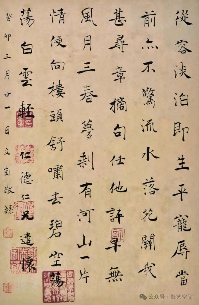李文岗书法性灵派_性书法第一人_李文岗书法艺术风格