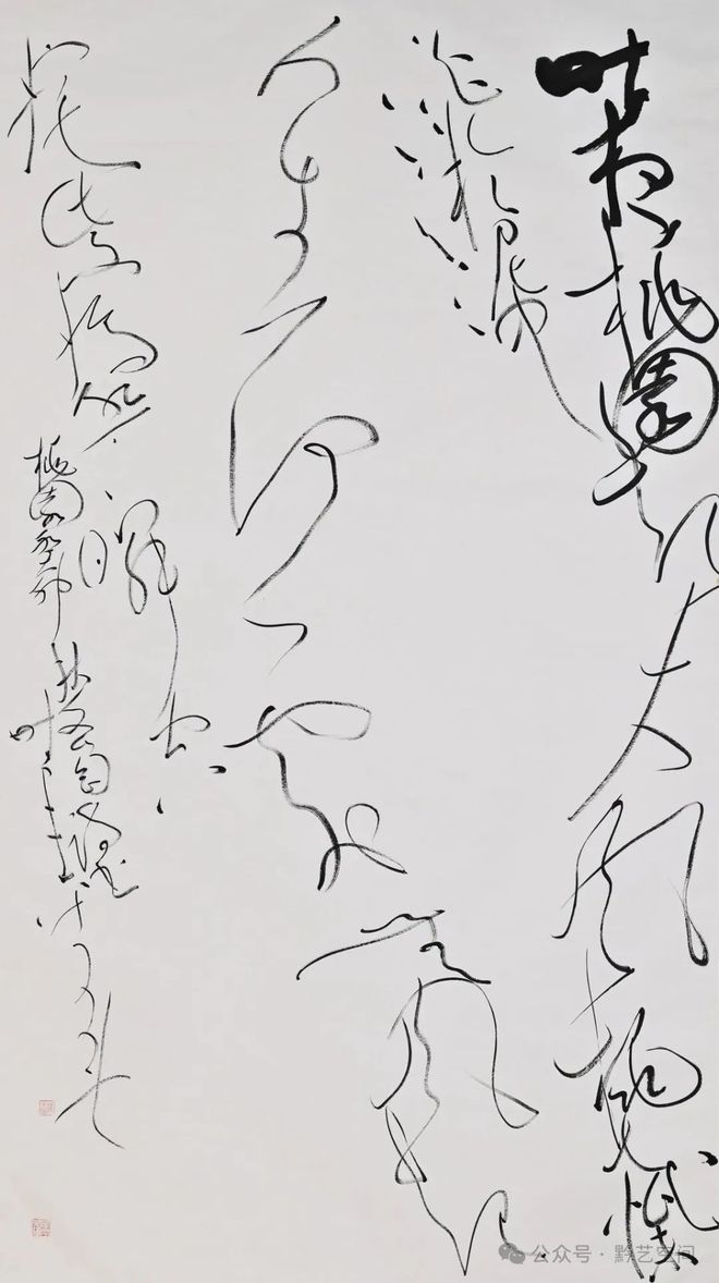 性书法第一人_李文岗书法艺术风格_李文岗书法性灵派