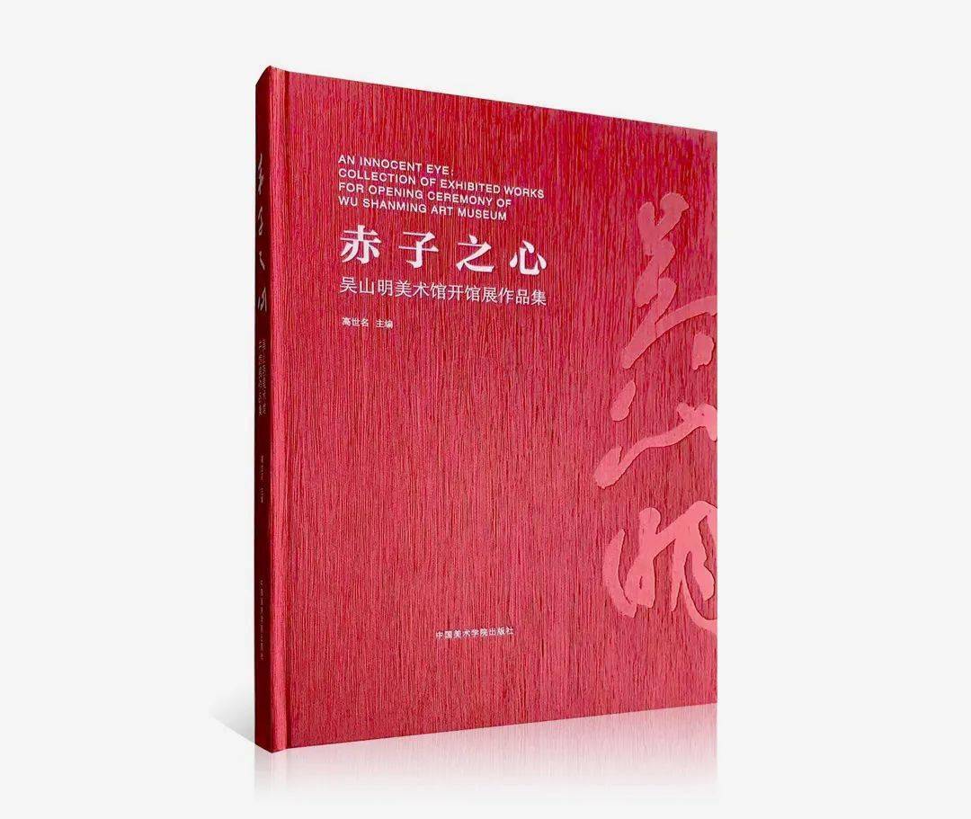 吴山明 西湖画 黄宾虹_黄宾虹 书法邮票内容
