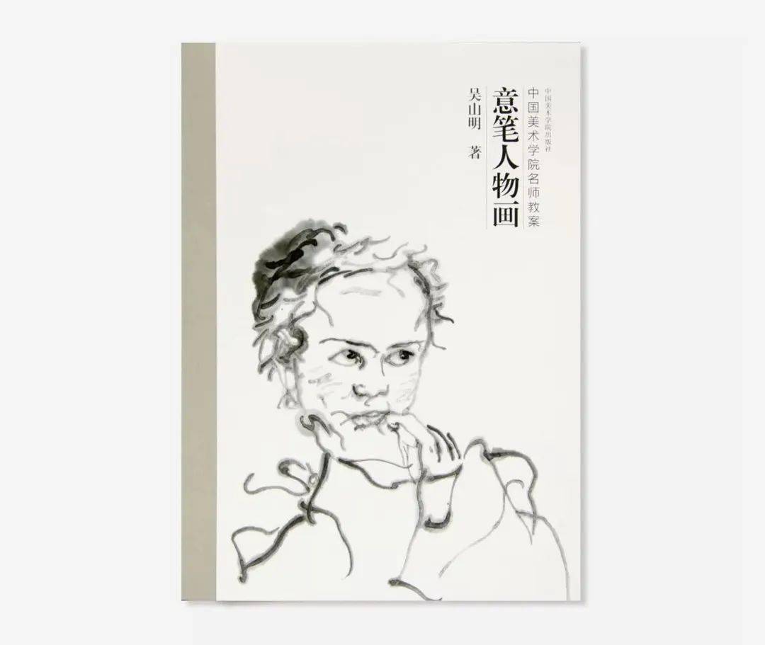 吴山明 西湖画 黄宾虹_黄宾虹 书法邮票内容